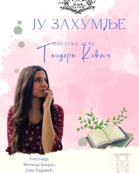 Bez-naslova-57-447x555